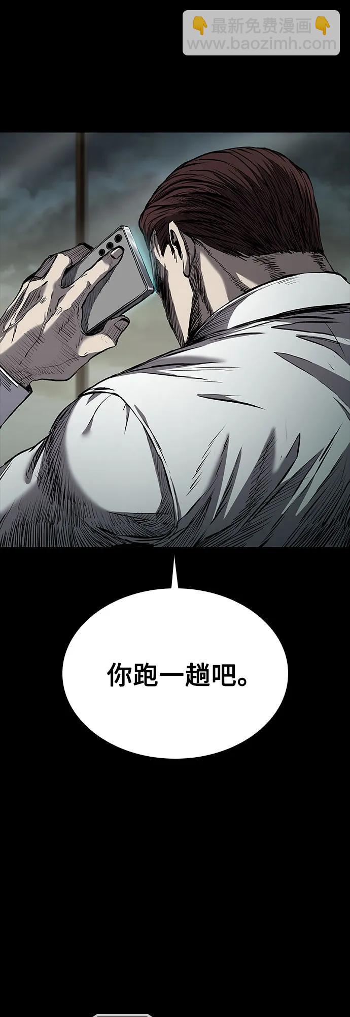 第41话74