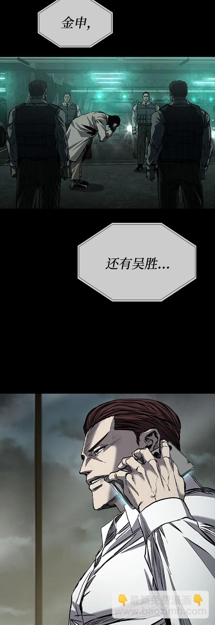 第41话75