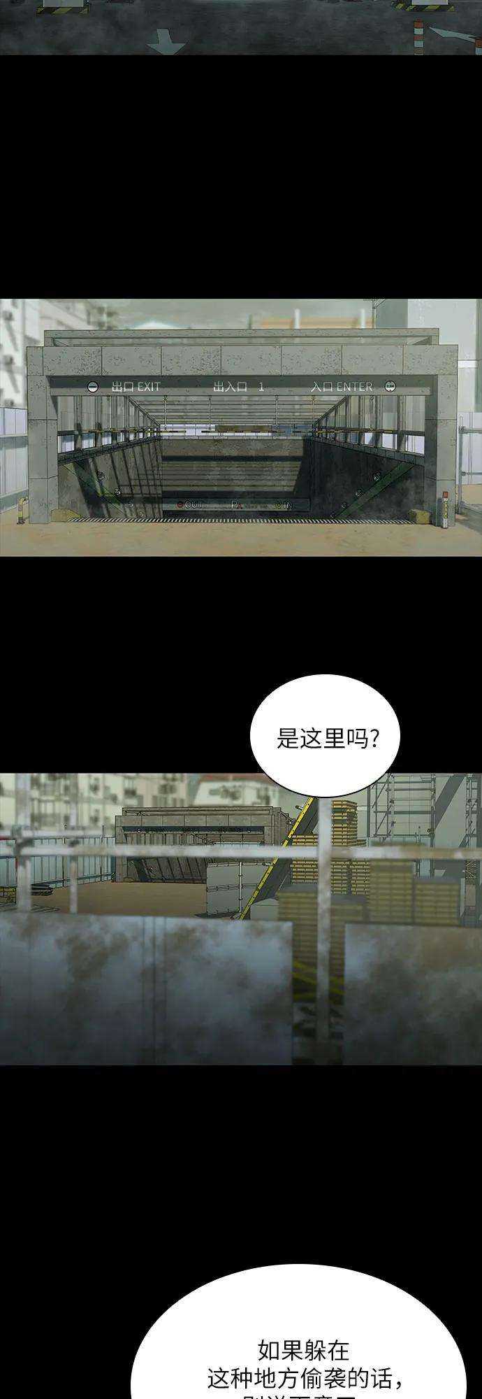 第41话79
