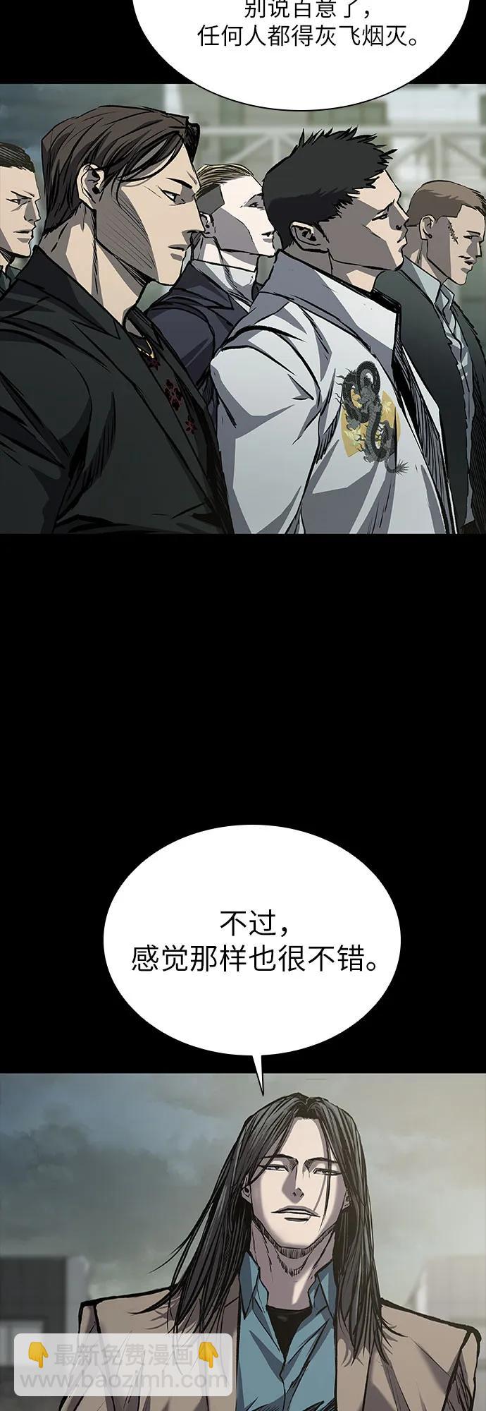 第41话80