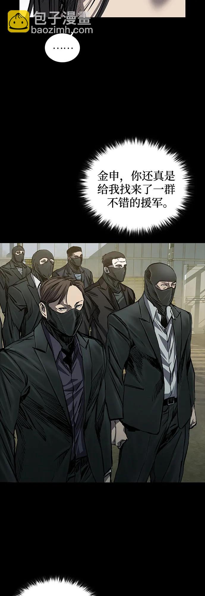 第41话82