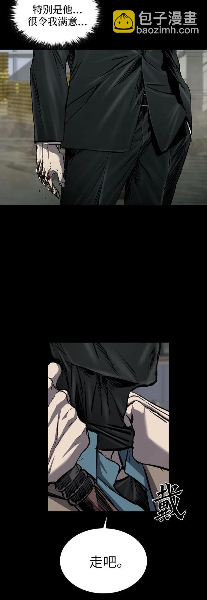 第41话83