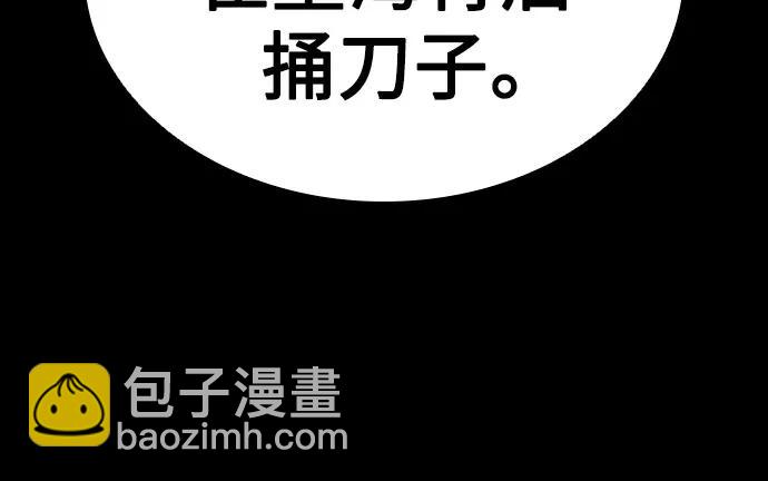第41话85