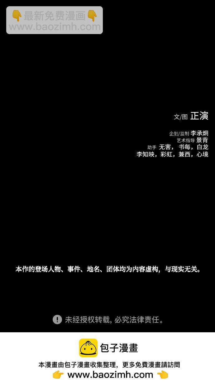 第41话86