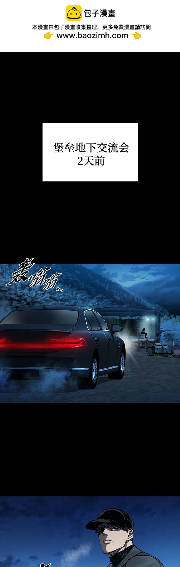 第43话1