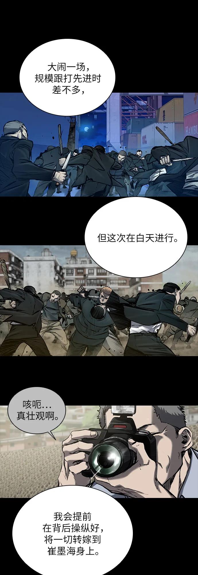 第43话10