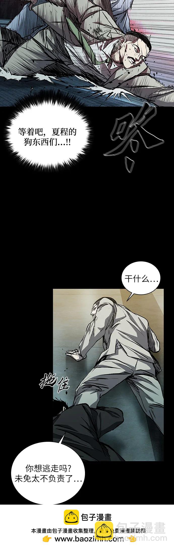 第43话103