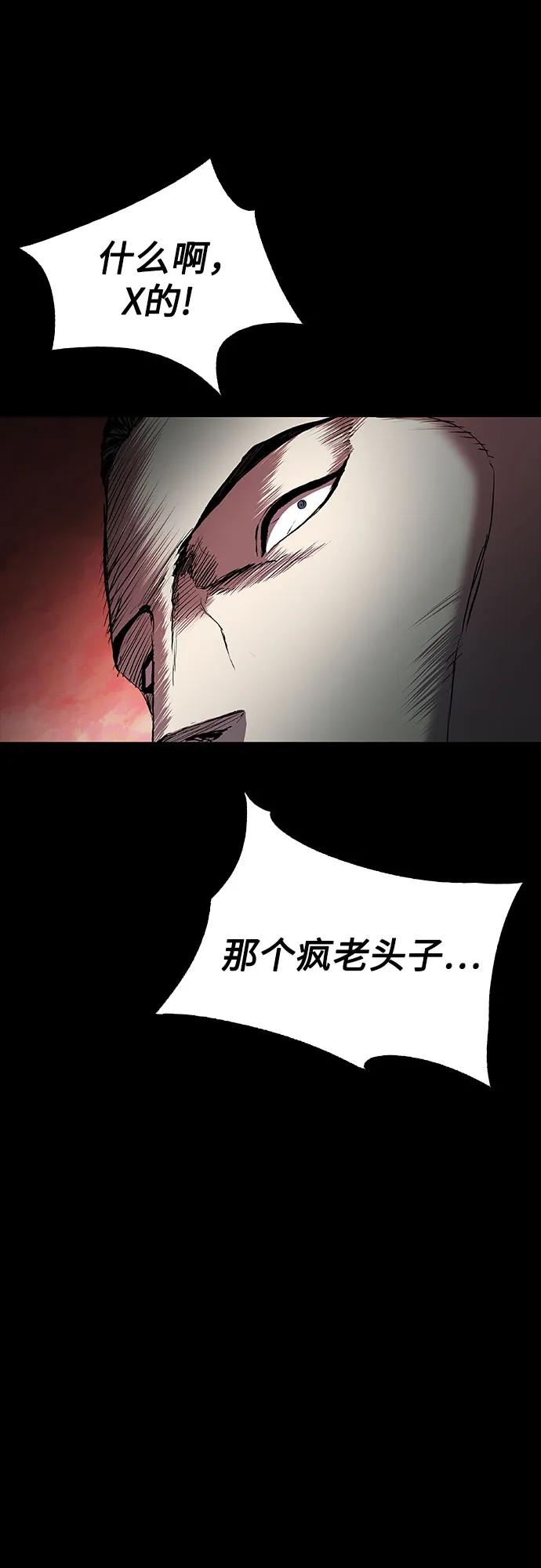 第43话104