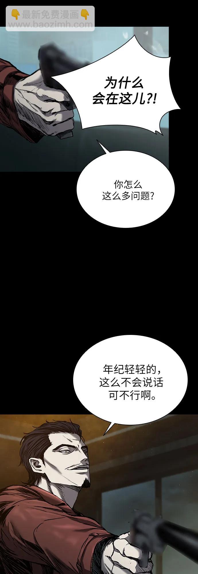 第43话105