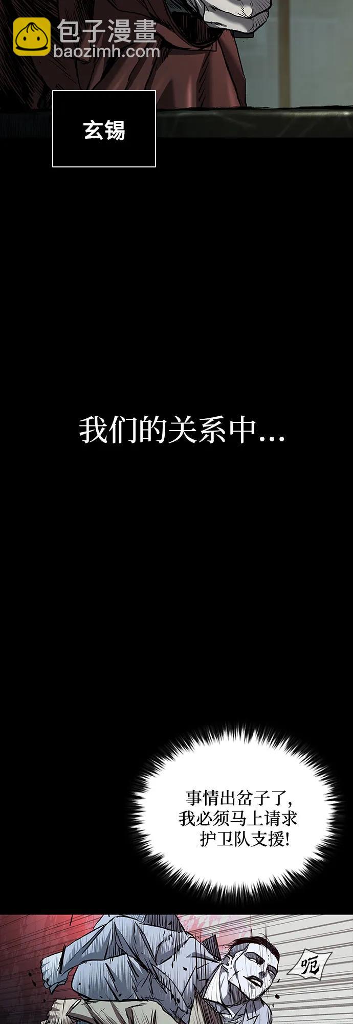 第43话106