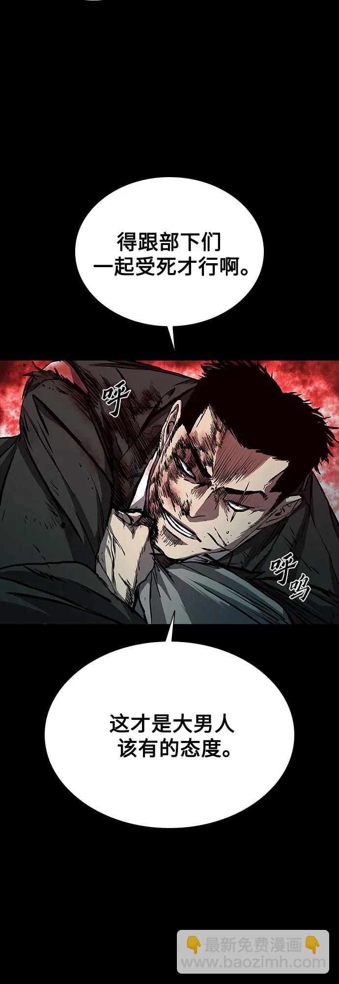 第43话108