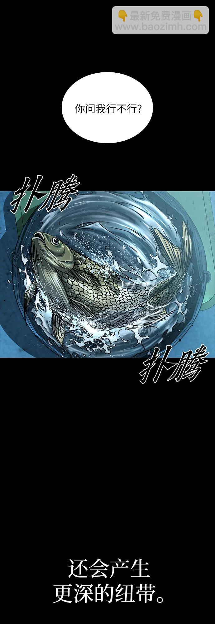 第43话109