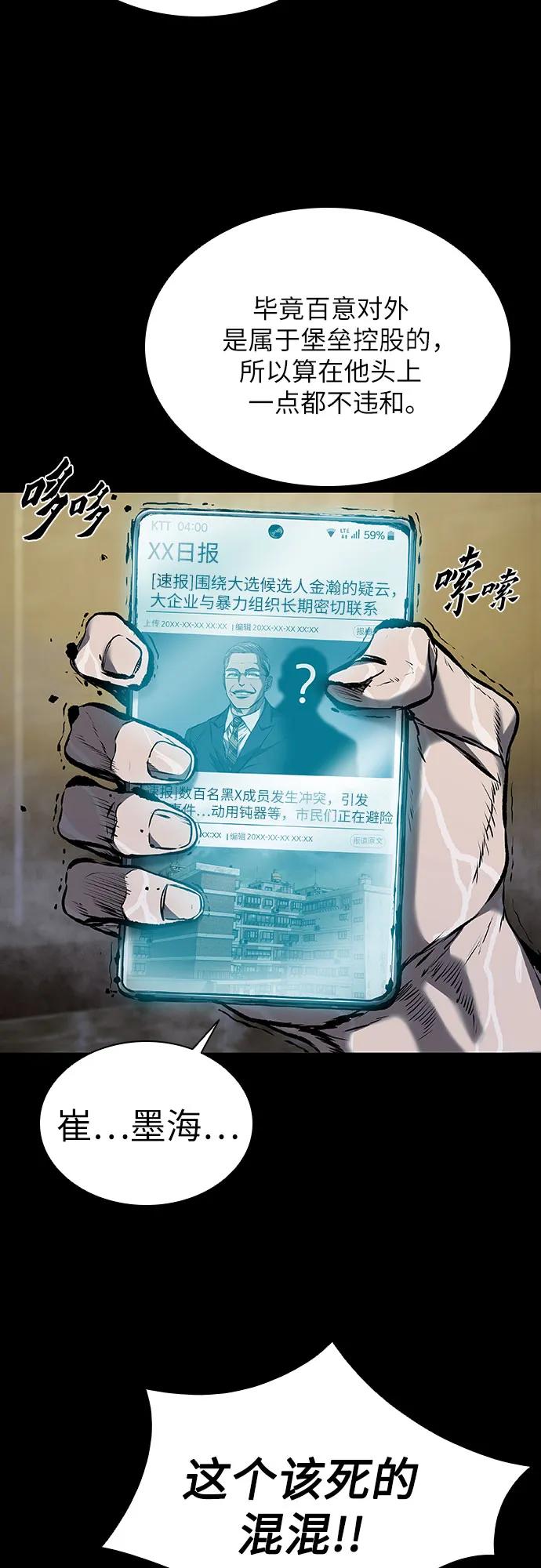 第43话11