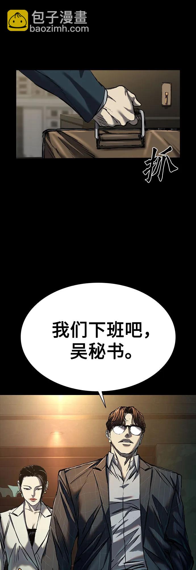 第43话111