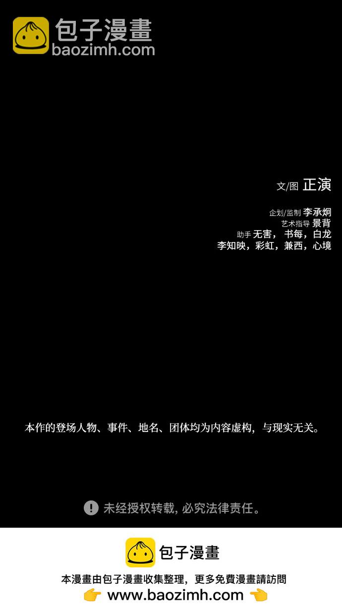第43话113