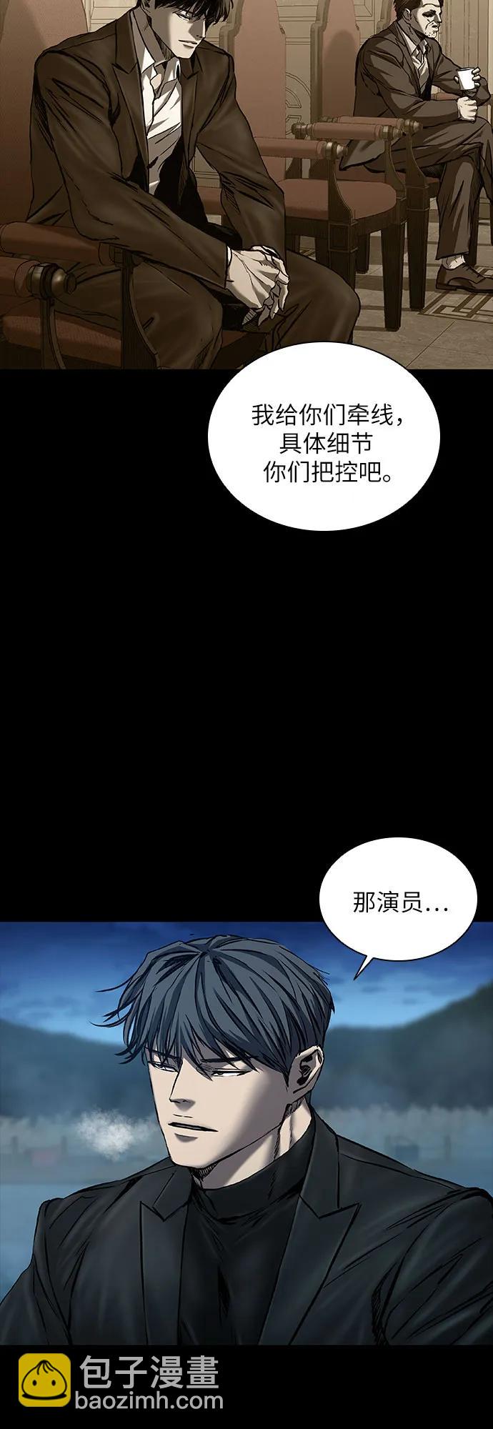 第43话13