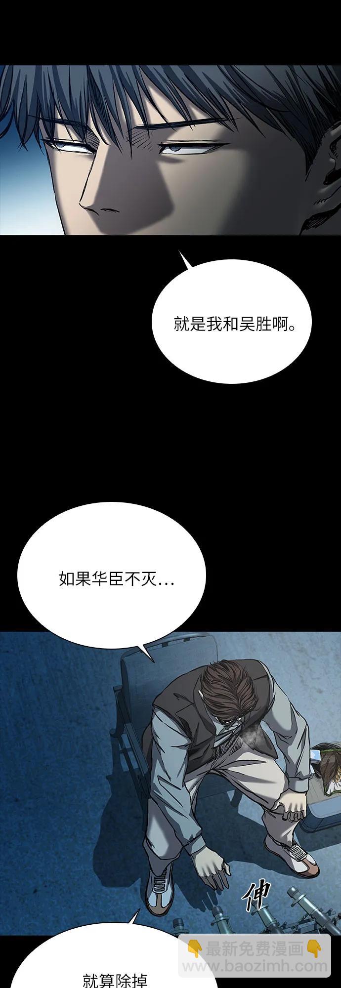 第43话14