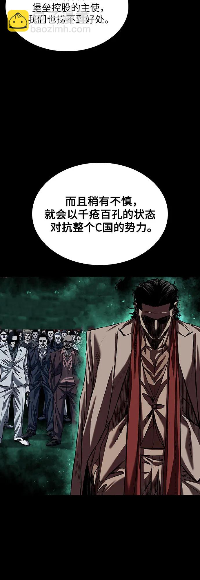第43话15