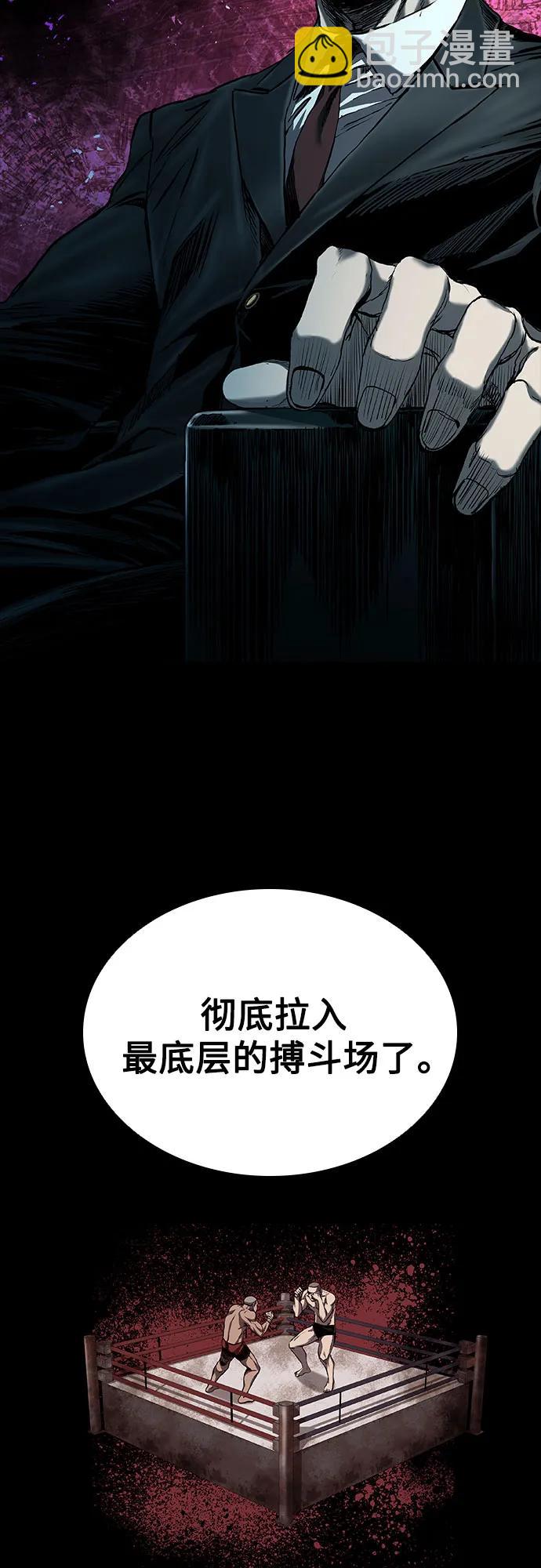 第43话18