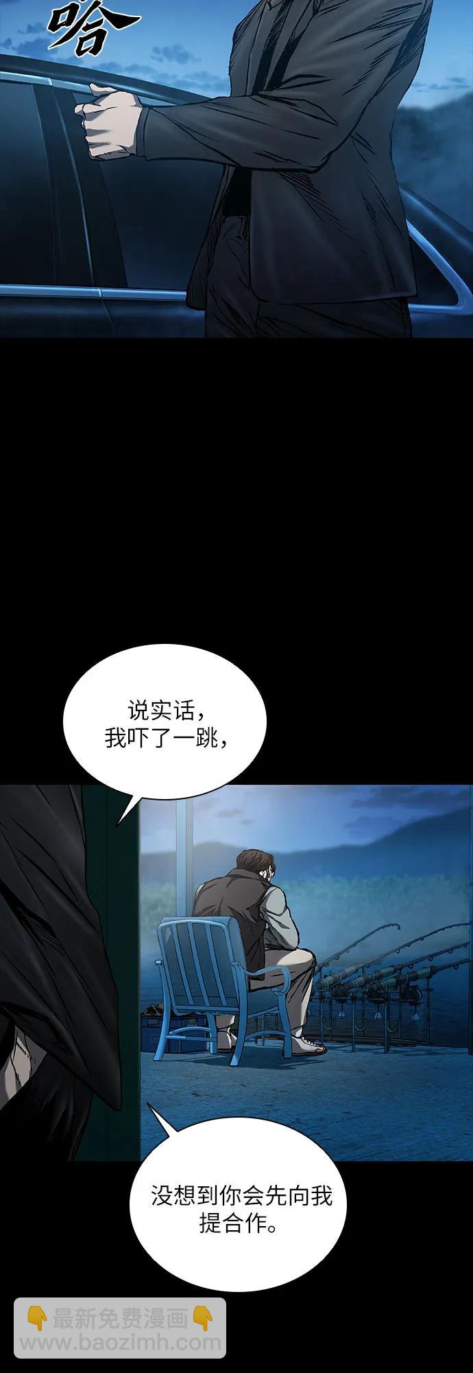 第43话2