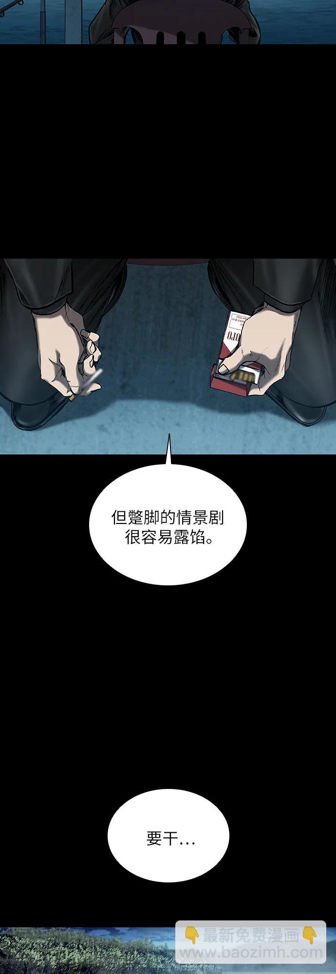 第43话24