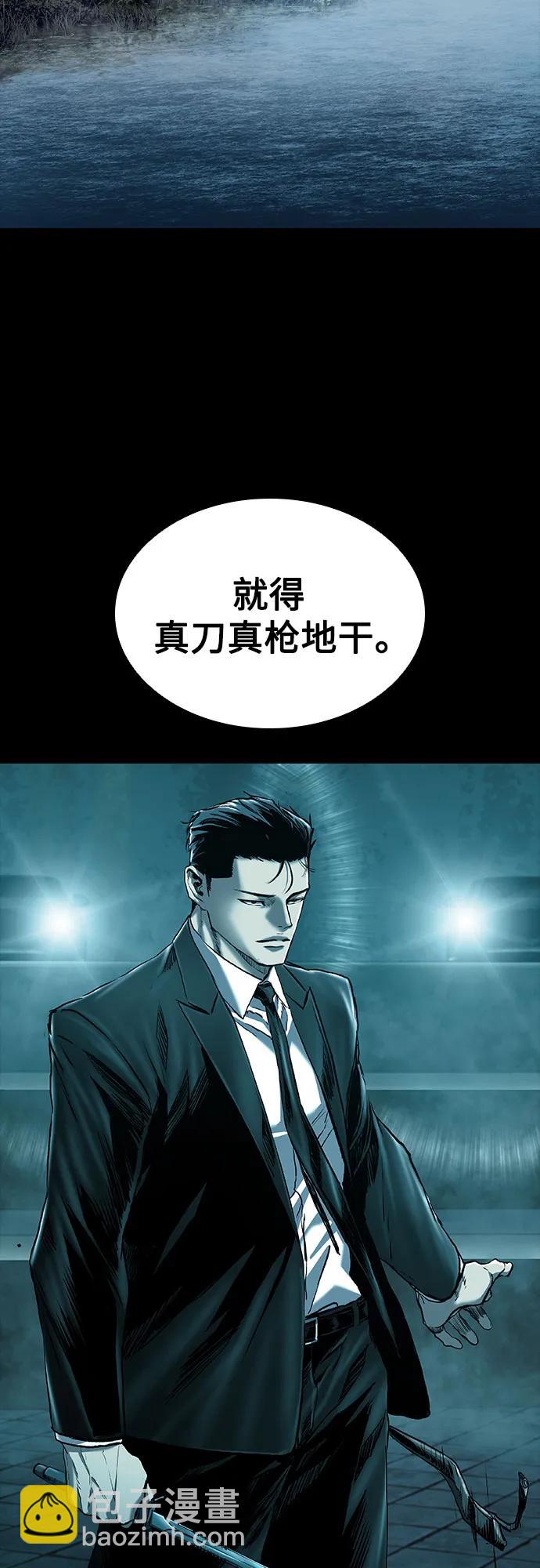 第43话25