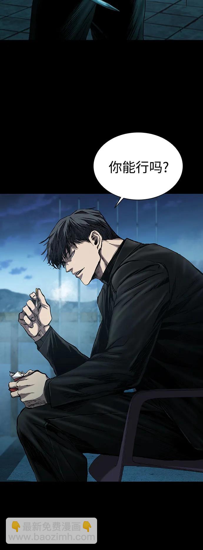 第43话26