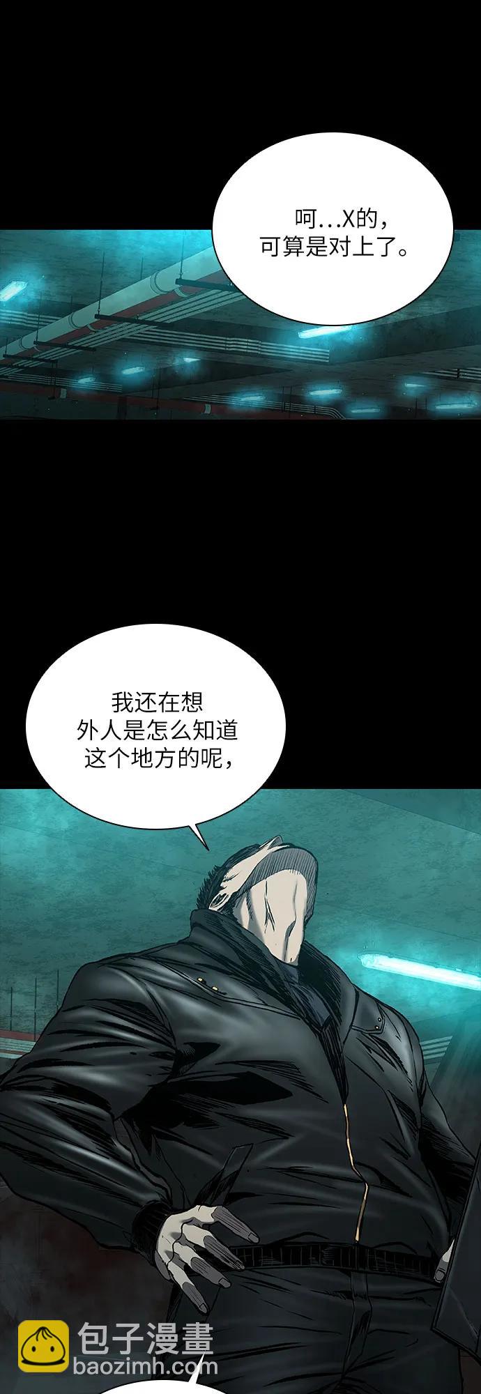 第43话28