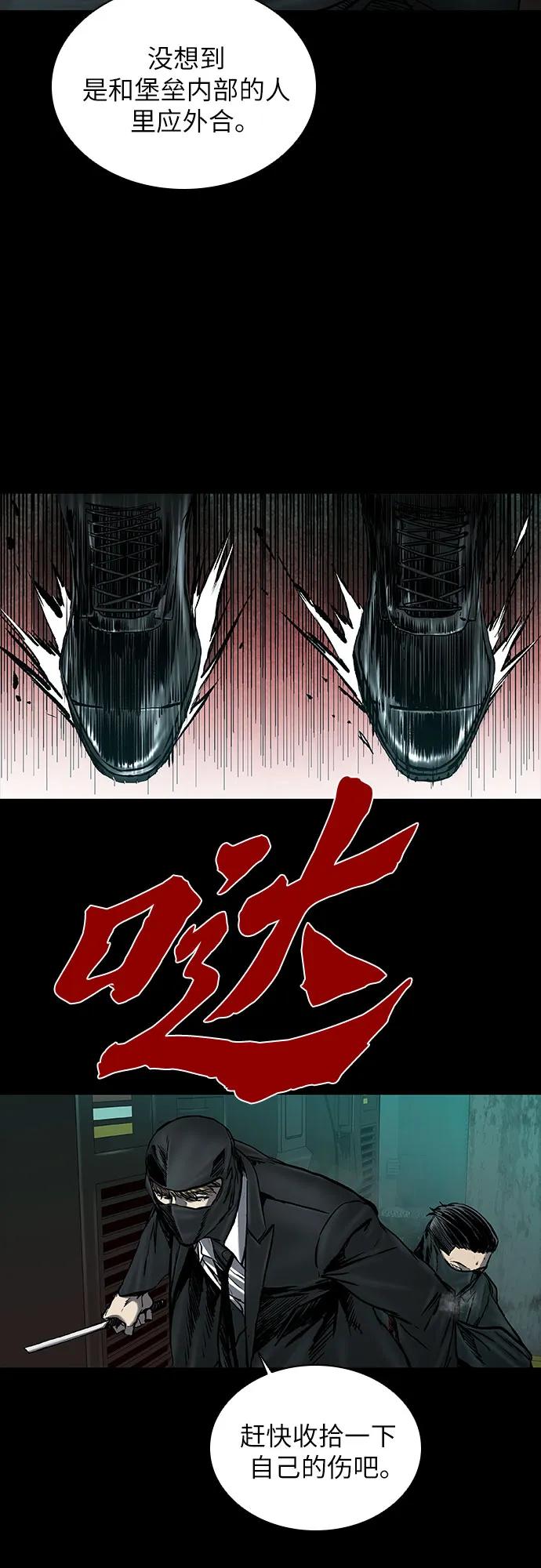 第43话29