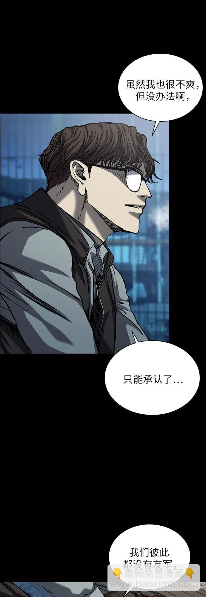 第43话3