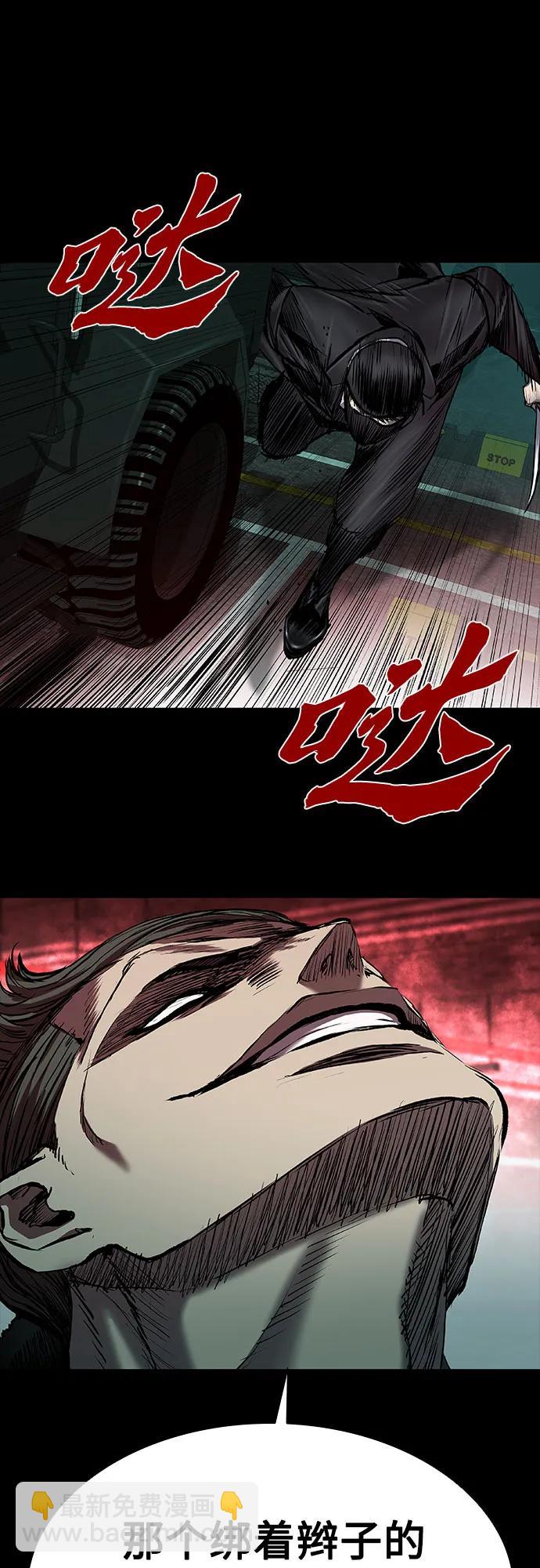 第43话30