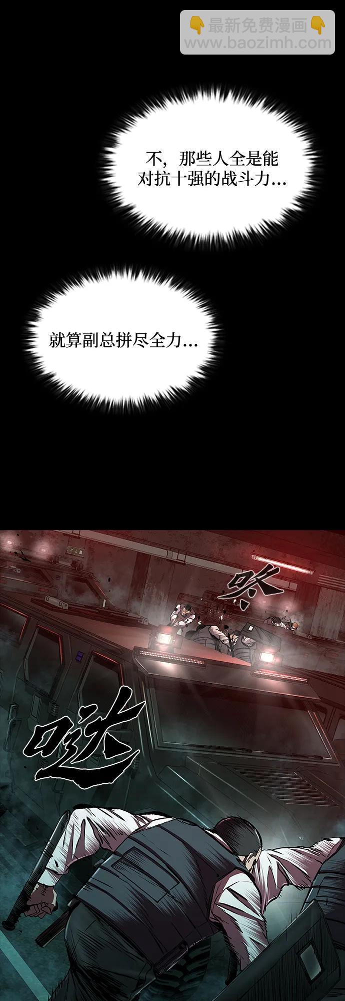 第43话37