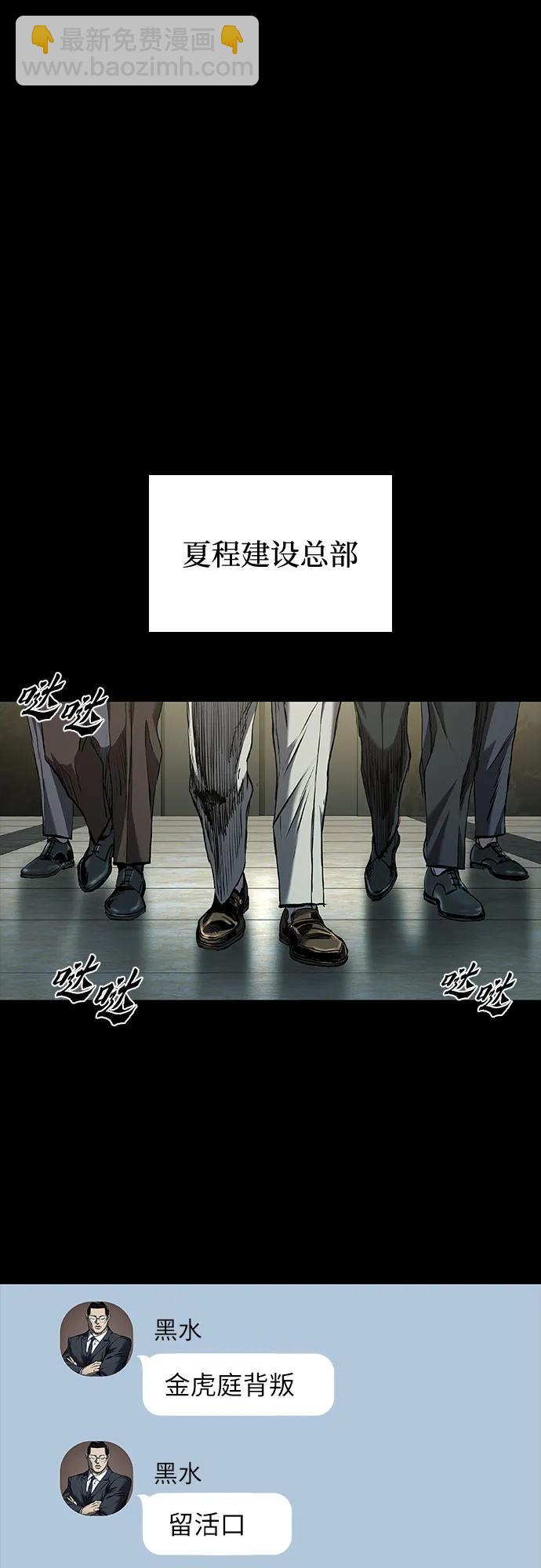 第43话39