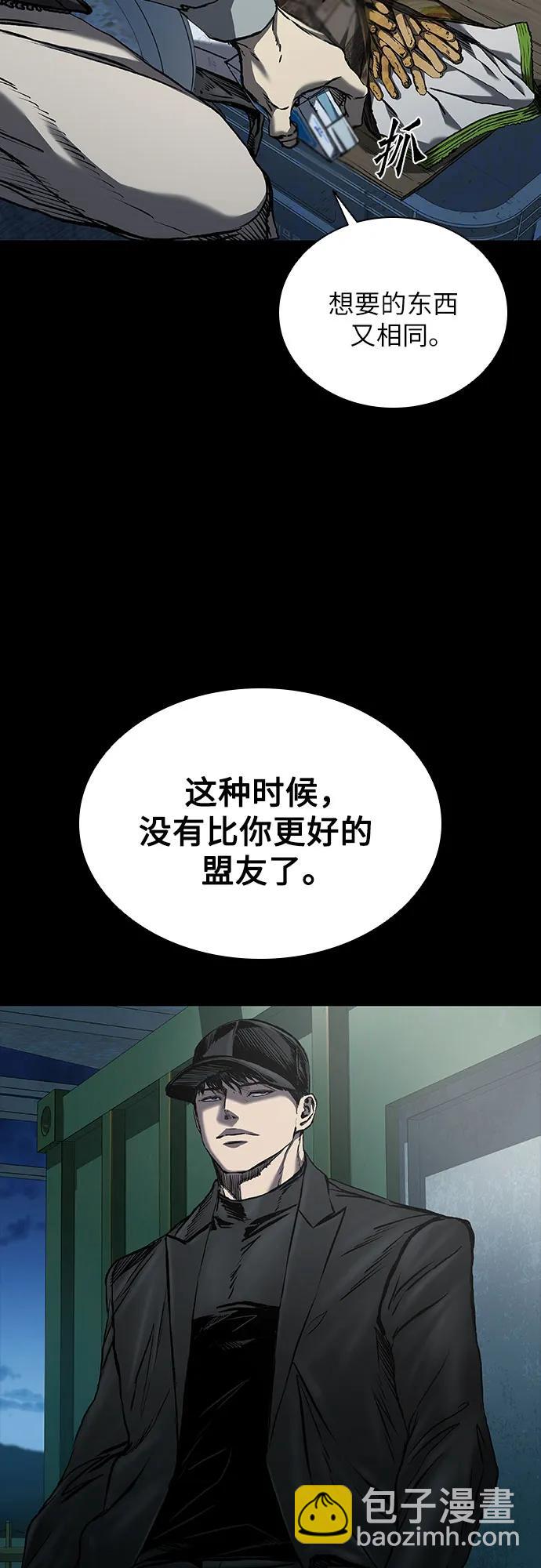 第43话4