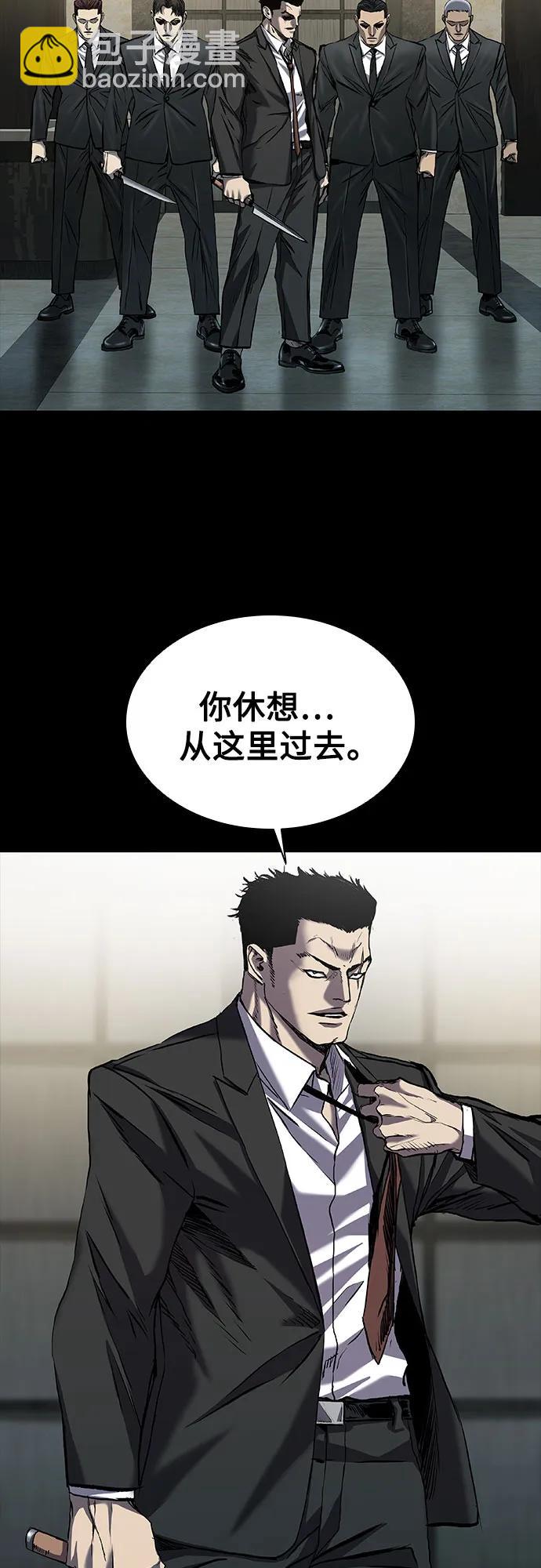 第43话42