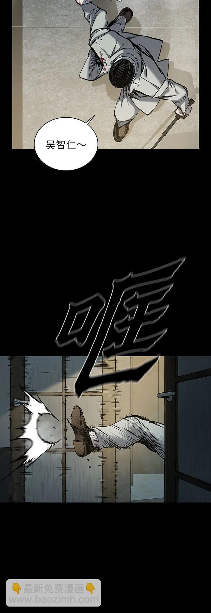 第43话45