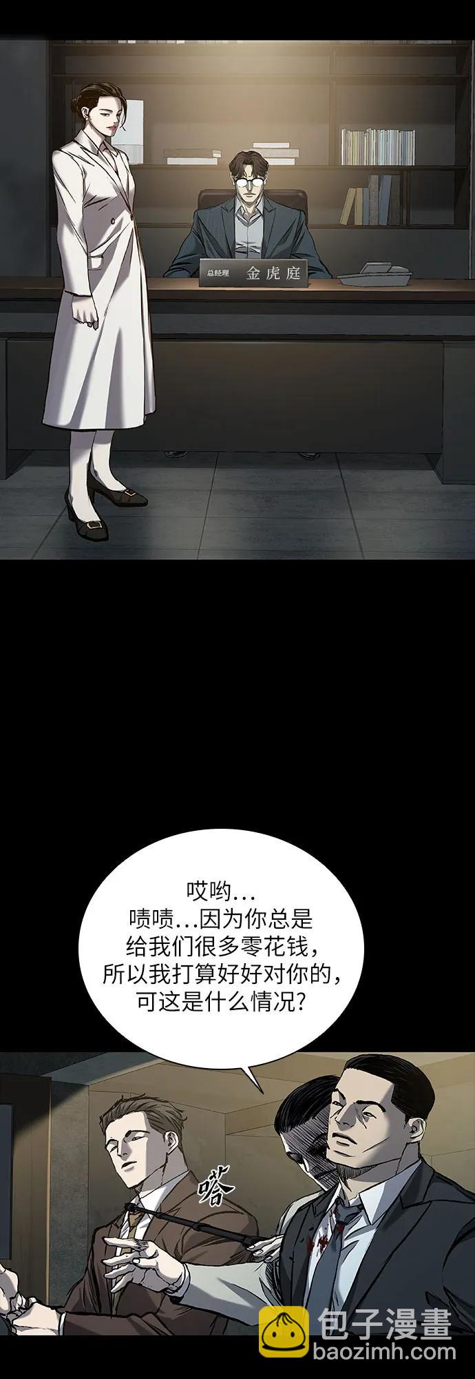 第43话46
