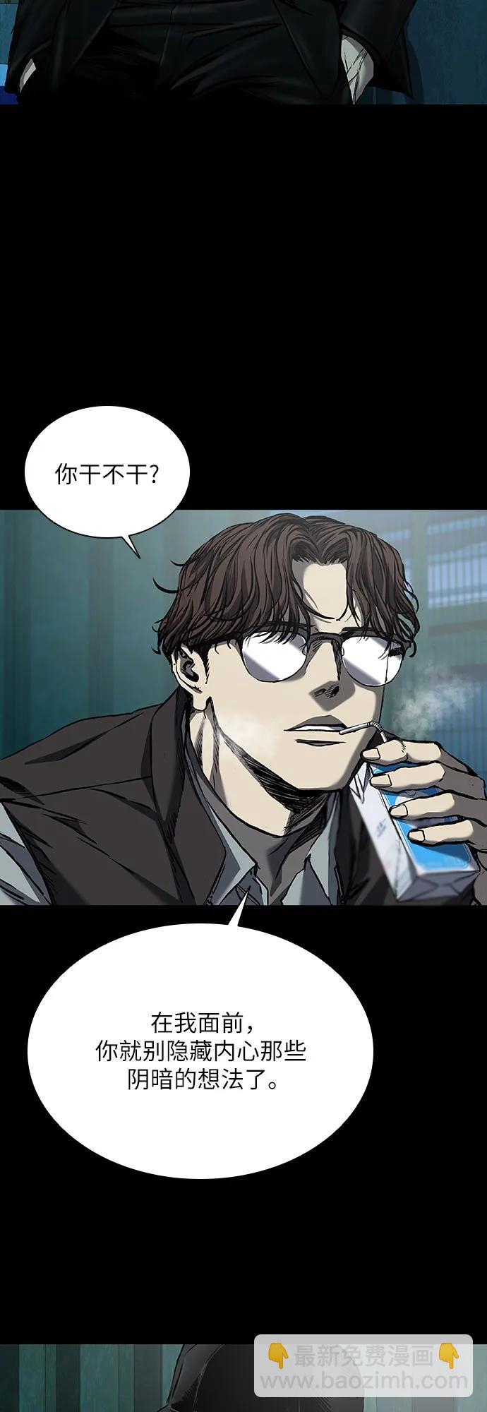 第43话5