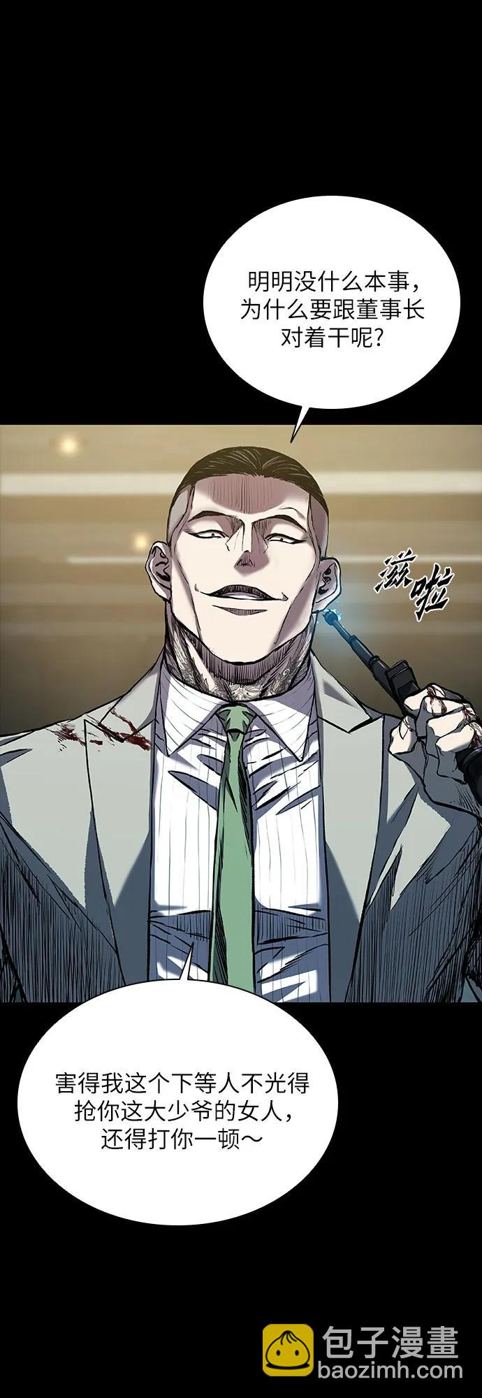 第43话51