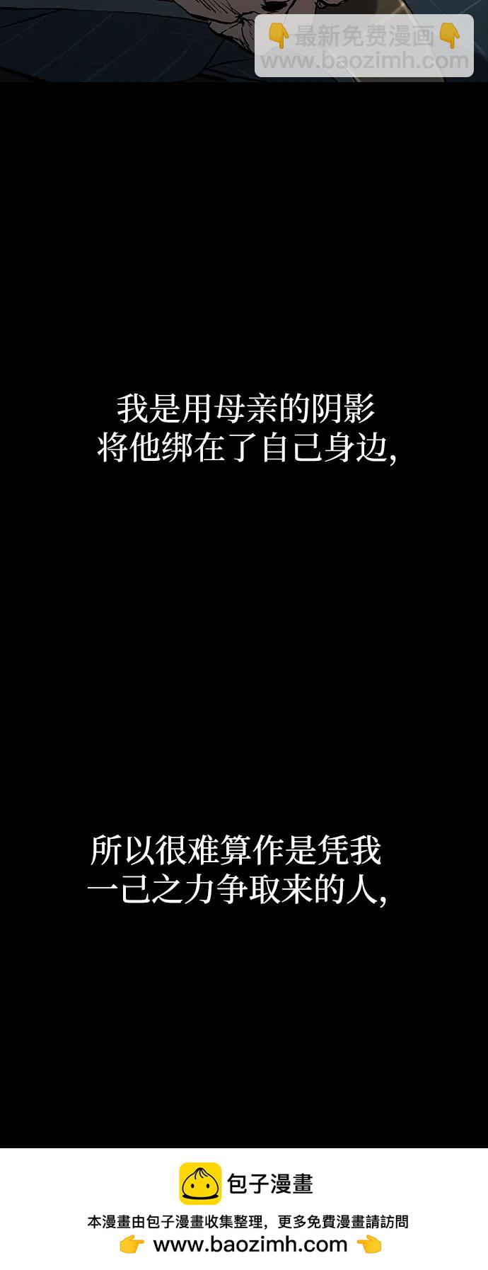 第43话53