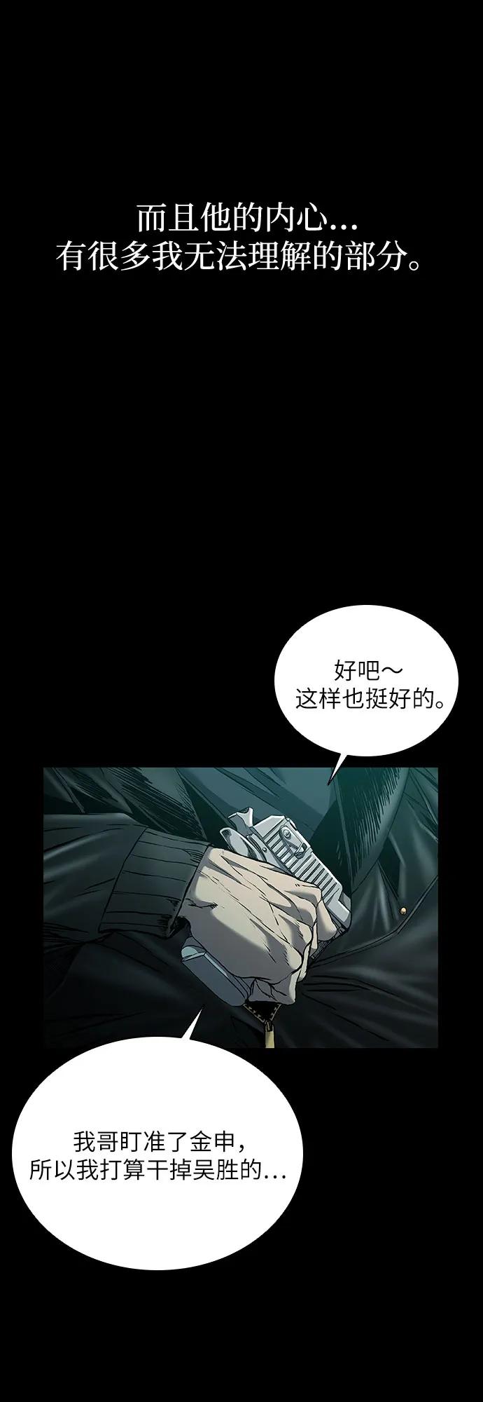第43话54