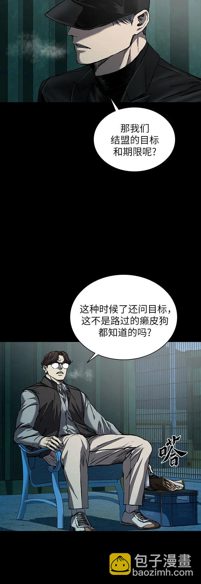 第43话6