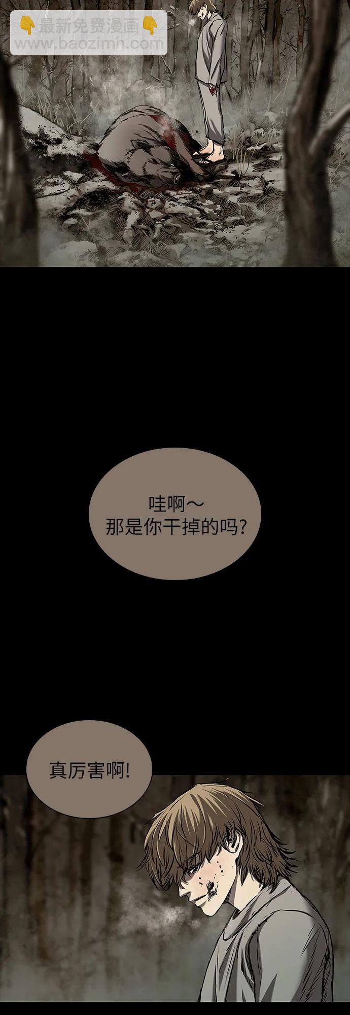 第43话61