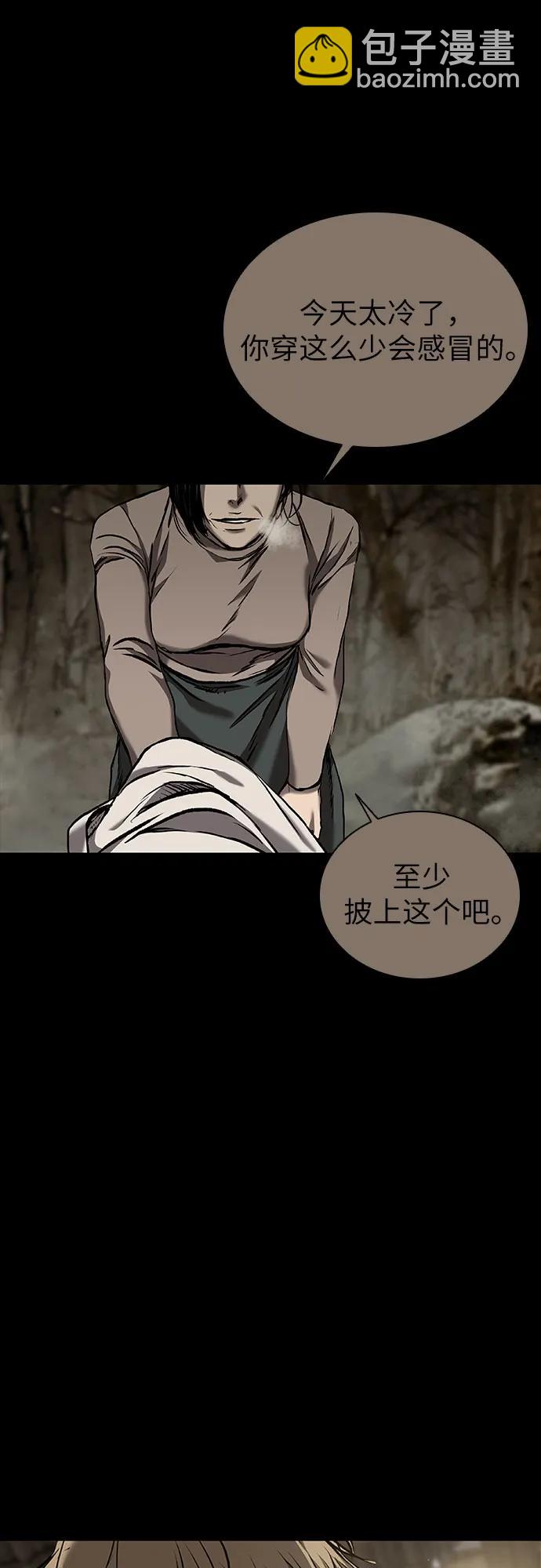 第43话62