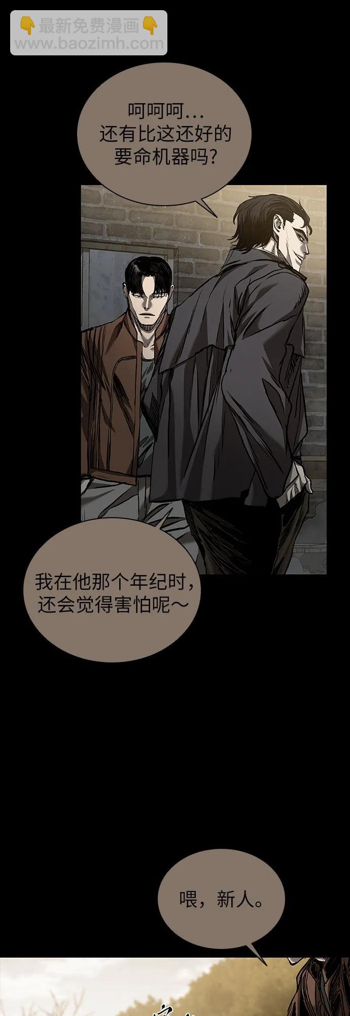 第43话64