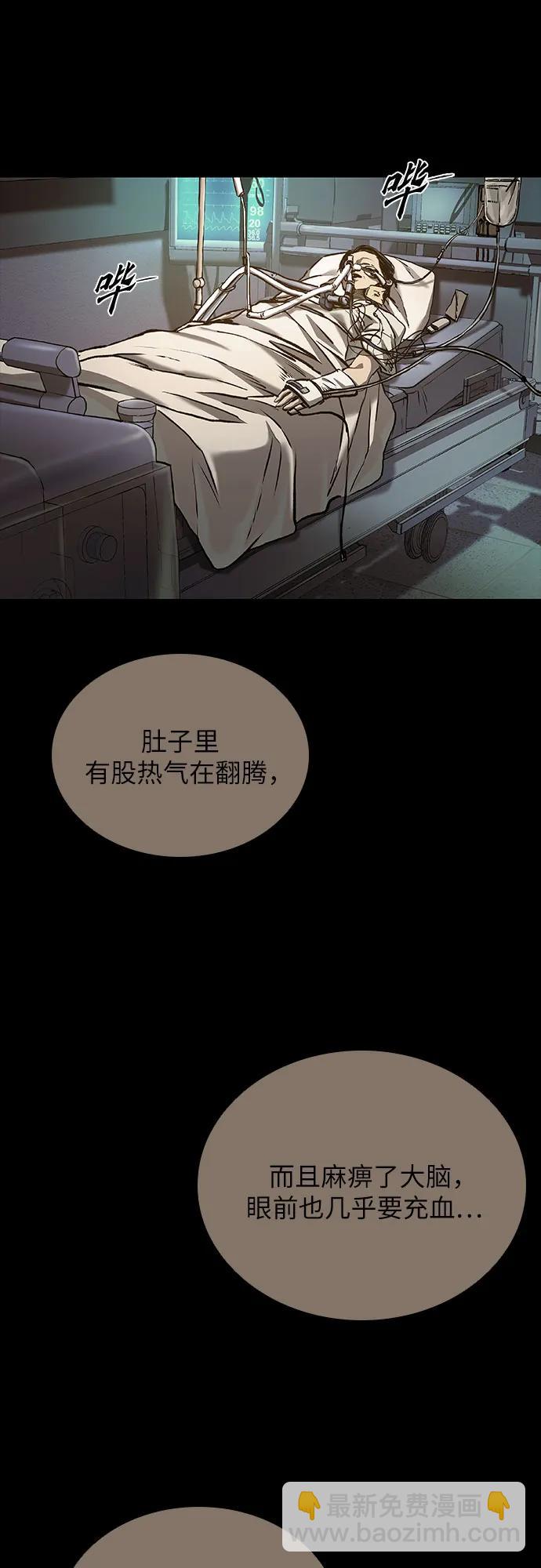 第43话66
