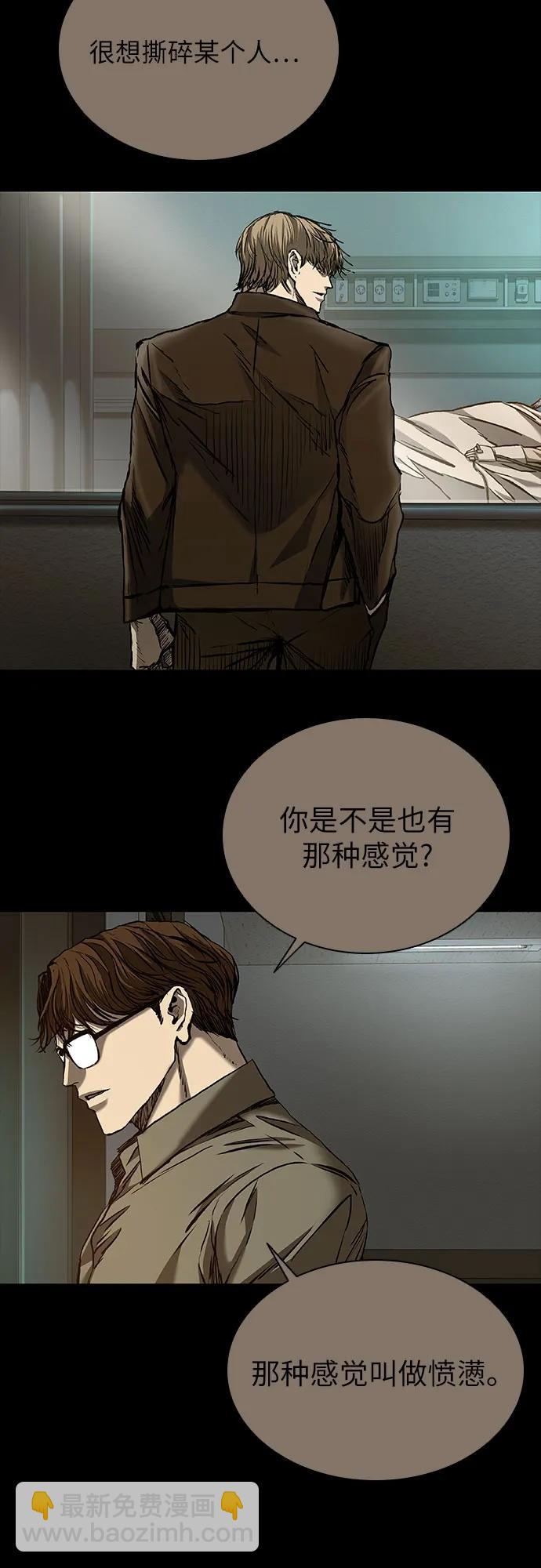 第43话67