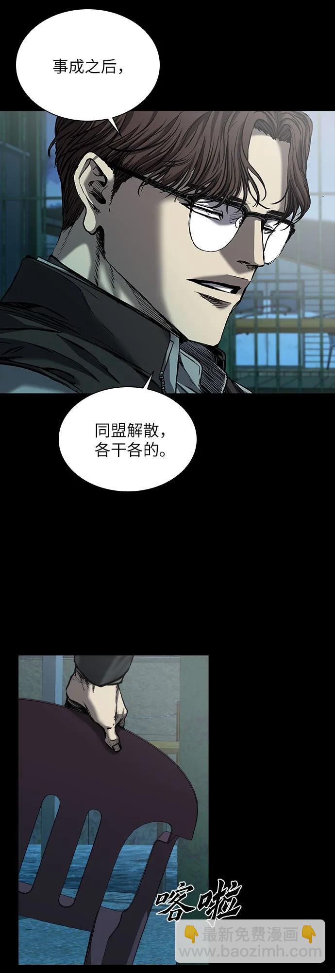 第43话8