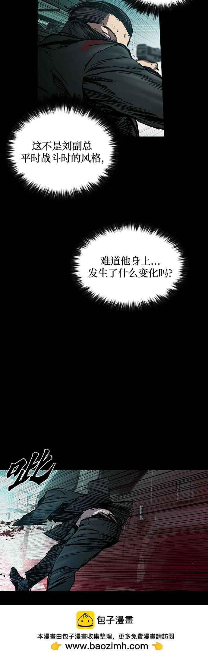 第43话80