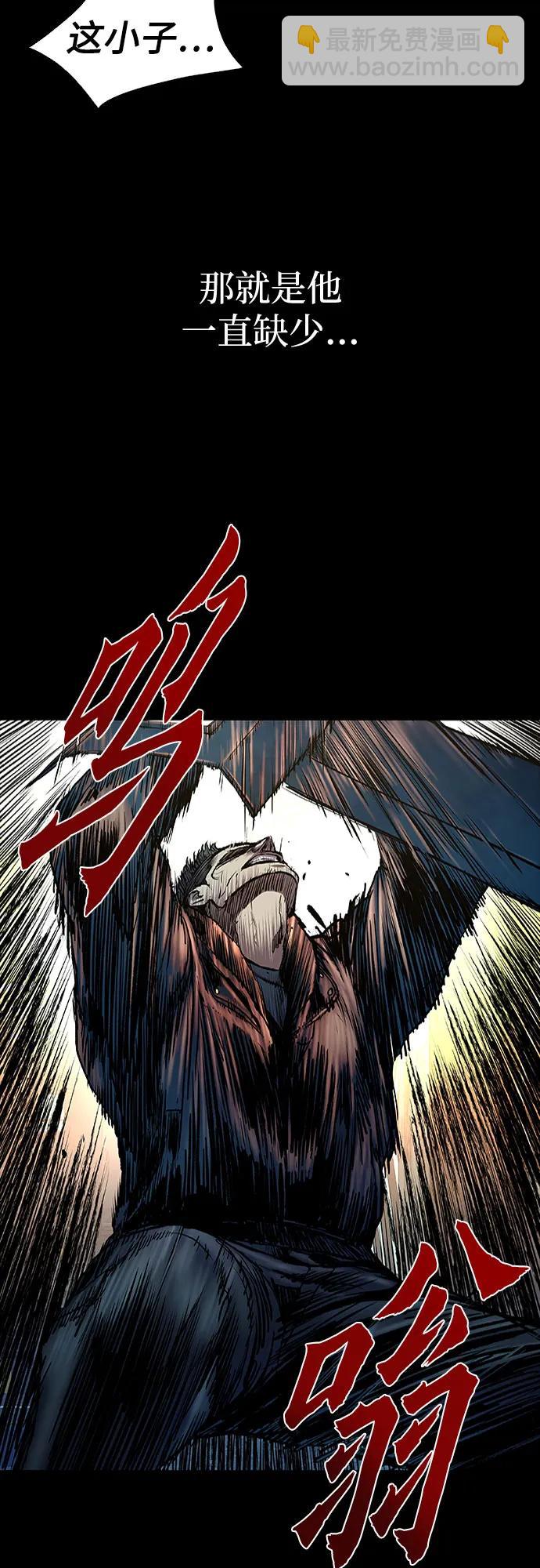 第43话85